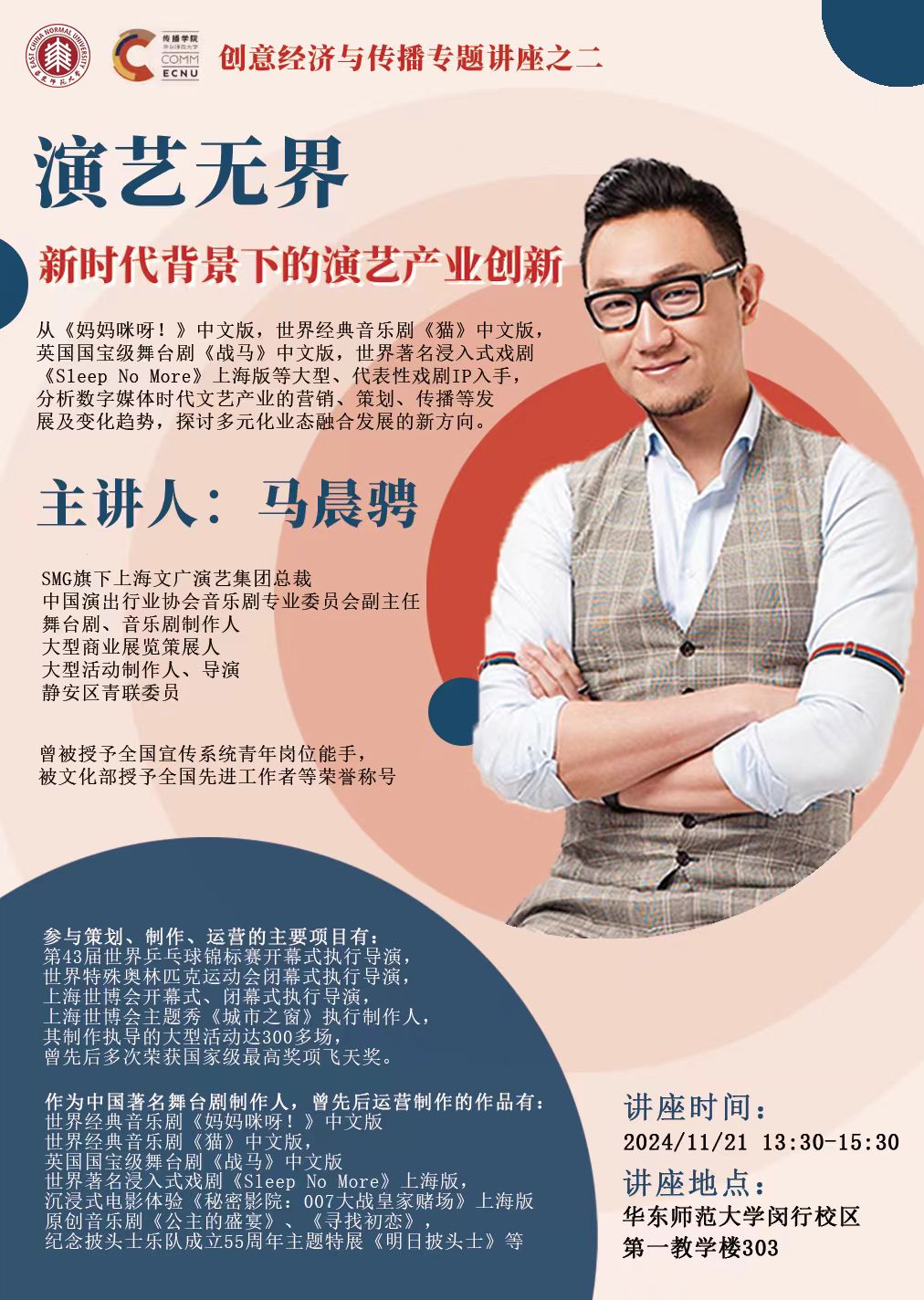 海报新.jpg 海报新.jpg